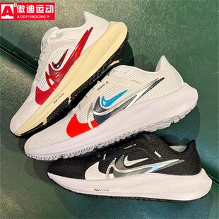 耐克男女夏季款AIR ZOOM飞马40减震透气运动跑步鞋 FB7179-FB7703