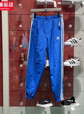 阿迪达斯三叶草男裤2024春季新款梭织速干训练运动休闲长裤IT2499