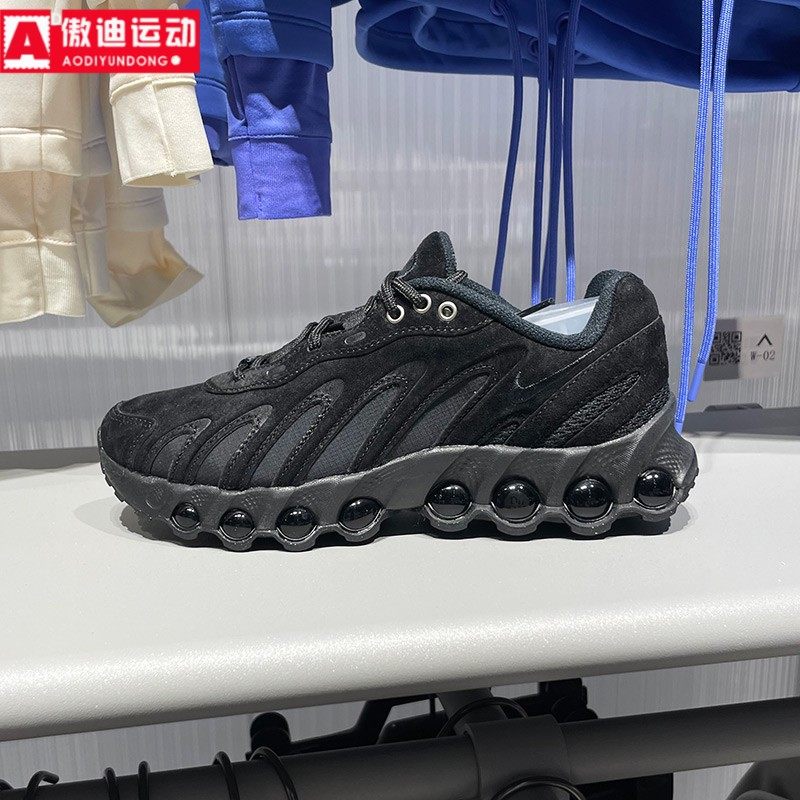 耐克女鞋2026春品AIR MAX DN8 LTR气垫舒适休闲运动鞋 IH3863-002,运动鞋new,运动休闲鞋,淘宝优惠券,粉丝福利购,淘宝优惠卷