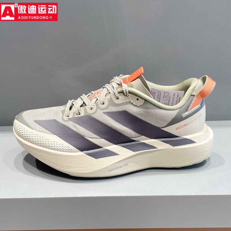 阿迪达斯女鞋2026春新款户外风超轻透湿排汗马跑步鞋运动鞋KK2719