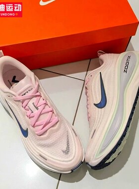 耐克Nike女鞋2026夏款VOMERO PLUS超级迈柔运动跑步鞋 HV8154-606