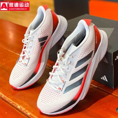 ADIZEROSL缓震竞速运动跑步鞋