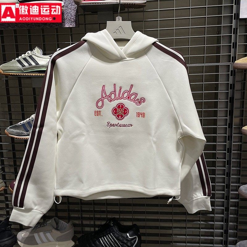 阿迪达斯卫衣女2026新年款金晨同款加厚保暖修身连帽套头衫KH2695