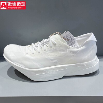 阿迪达斯adidas男鞋2026夏季新款减震竞速马拉松碳柱跑步鞋JQ9702