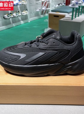 阿迪达斯三叶草童鞋2024冬新款缓震回弹舒适休闲运动老爹鞋H04742