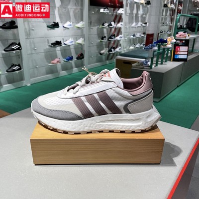 阿迪达斯三叶草女子2024秋款舒适轻便RETROPY E5回弹休闲鞋JH7191