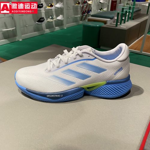 阿迪达斯男女鞋2024新款随心畅跑运动鞋透气低帮轻便跑步鞋IH0436