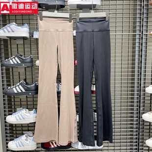 阿迪达斯女裤2025秋款速干瑜伽普拉提紧身训练长裤 JV7782 JW7588