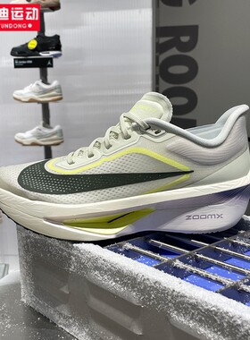 耐克Nike ZOOM FLY 6男鞋2026春新品减震马拉松跑步鞋 FN8454-004