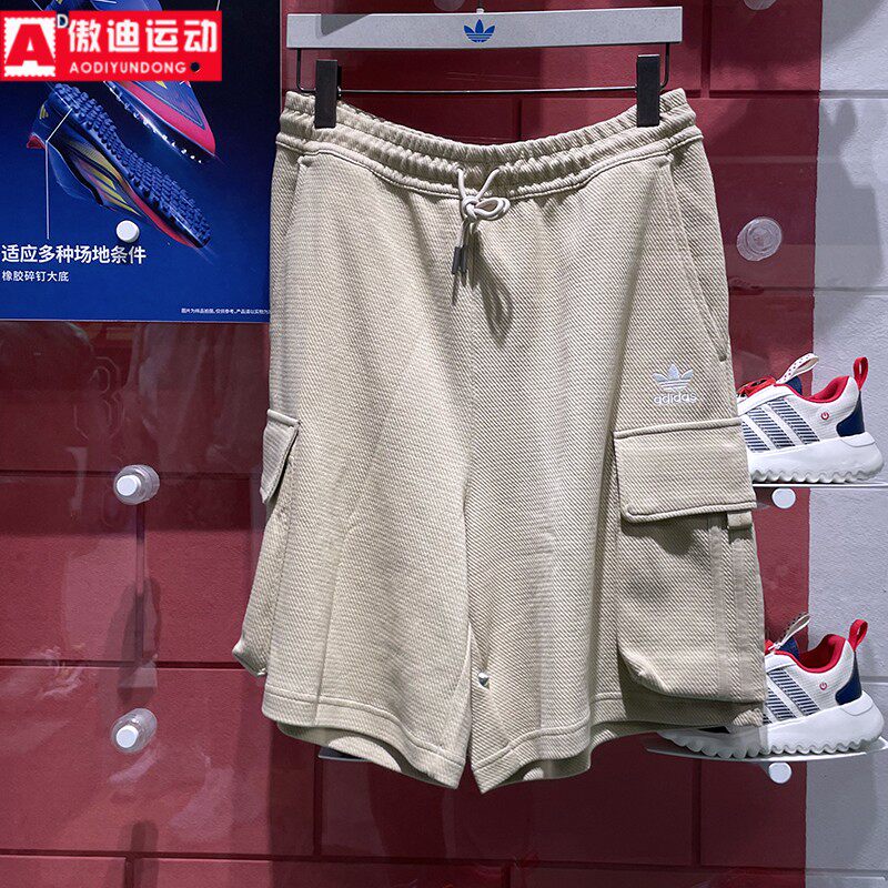 阿迪达斯三叶草男纯棉透气短裤