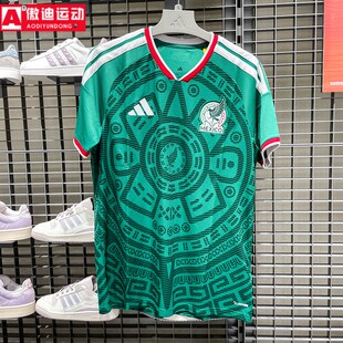 墨西哥主场圆领速干透气足球短袖 T恤JL8580 2026夏季 阿迪达斯男装