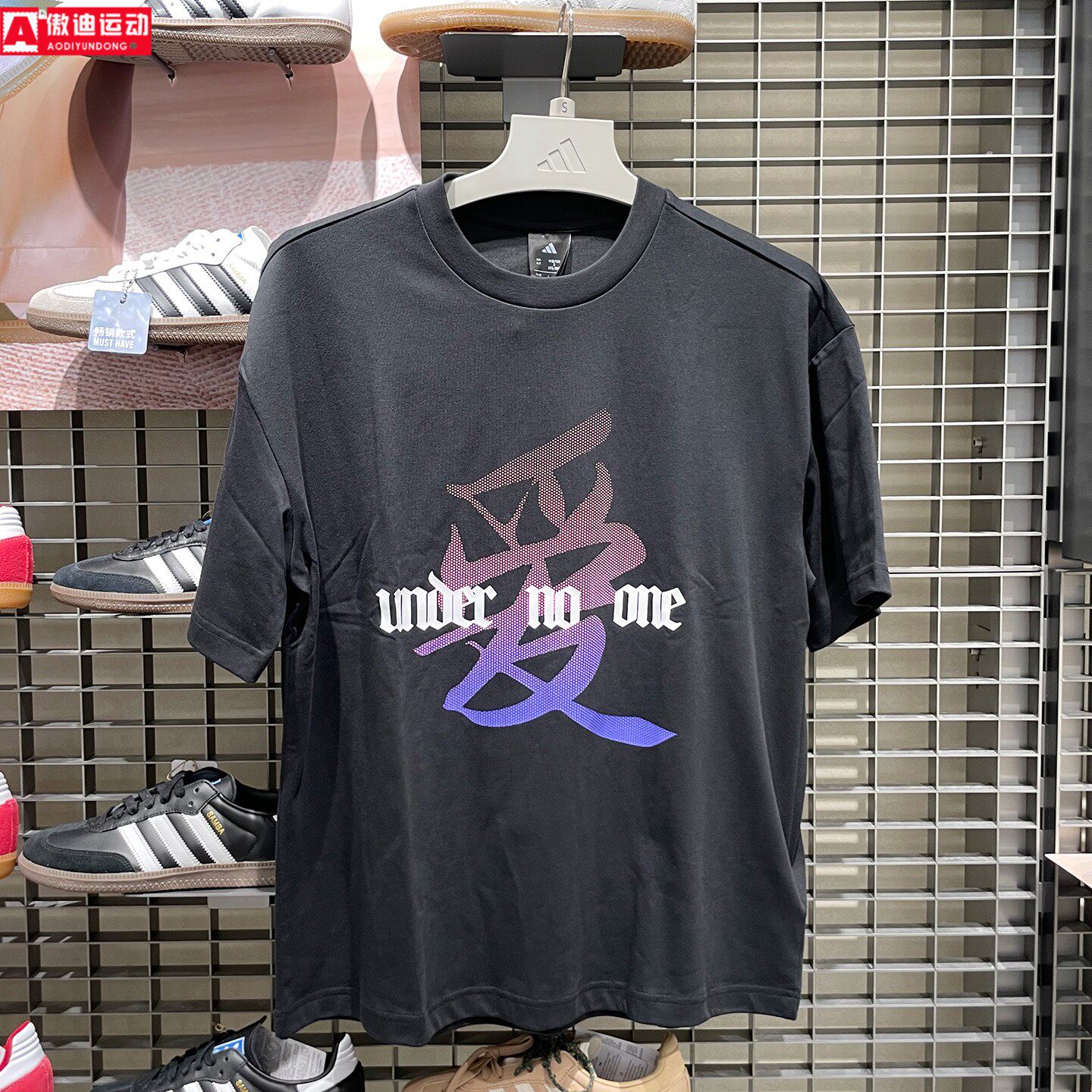 阿迪达斯男子2026秋新款哈登联名宽松印花运动休闲短袖T恤 LJ7243