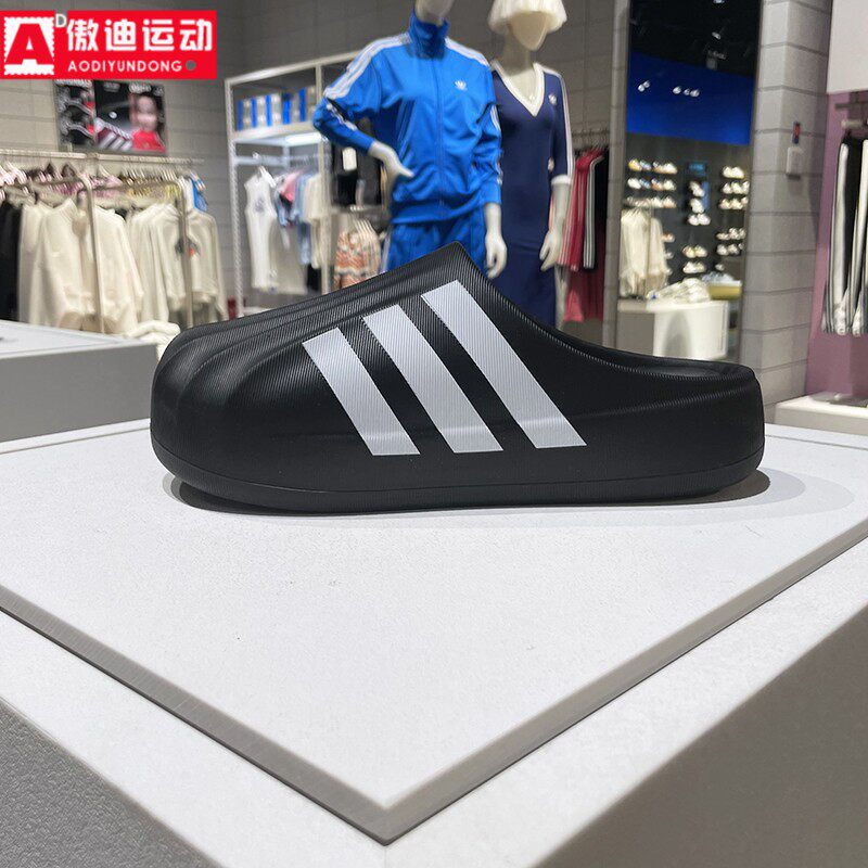 经典贝壳头包头运动休闲凉拖鞋
