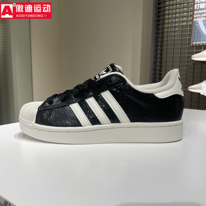 阿迪达斯三叶草女鞋2025秋SUPERSTAR II经典贝壳头裂纹板鞋JS4014