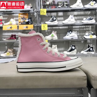 匡威2024冬款女鞋学院风加绒舒适皮质防耐磨尚高帮休闲鞋 A12449C