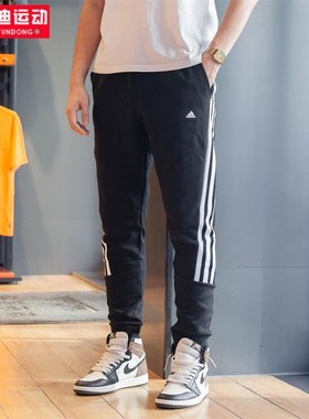 阿迪达斯男裤2023冬季新款针织宽松运动裤舒适透气休闲长裤H46533