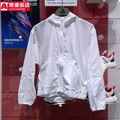阿迪达斯女装新款梭织运动外套