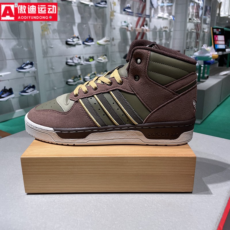 阿迪达斯三叶草男鞋2024冬新款高帮篮球风RIVALRY耐磨板鞋 JH9603