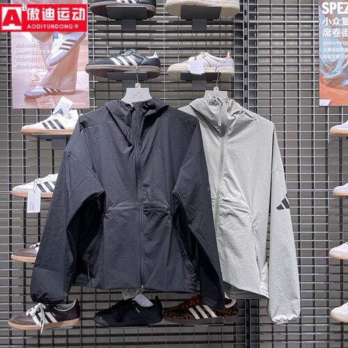 阿迪达斯外套男2025秋季新款宽松舒适运动夹克外套 JM3936 JW3631