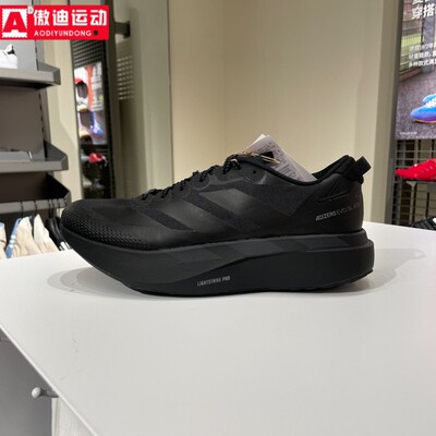 阿迪达斯男鞋2026春ADIZERO EVO SL ATR厚底运动竞速跑步鞋KK2685
