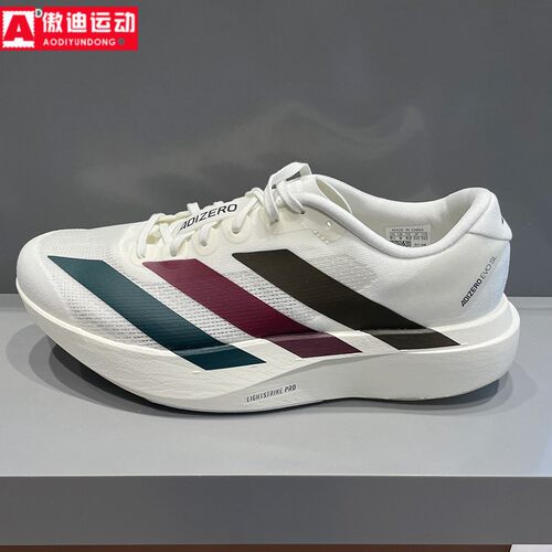 阿迪达斯男2026夏新款ADIZERO EVO SL减震竞速马拉松跑步鞋KI9542
