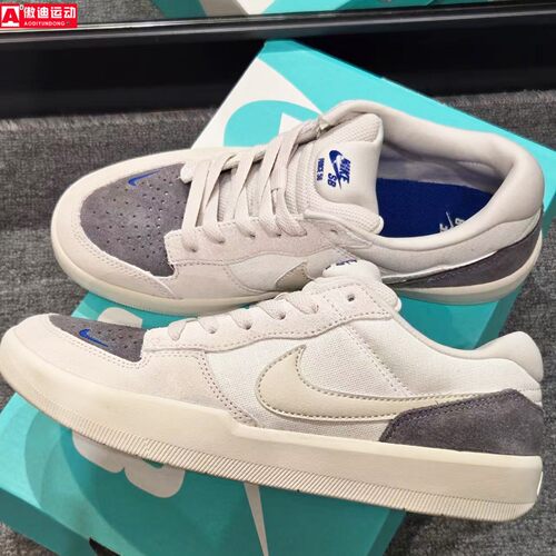 耐克男鞋2026秋款复古运动板鞋NIKE SB FORCE 58滑板鞋IQ8398-001