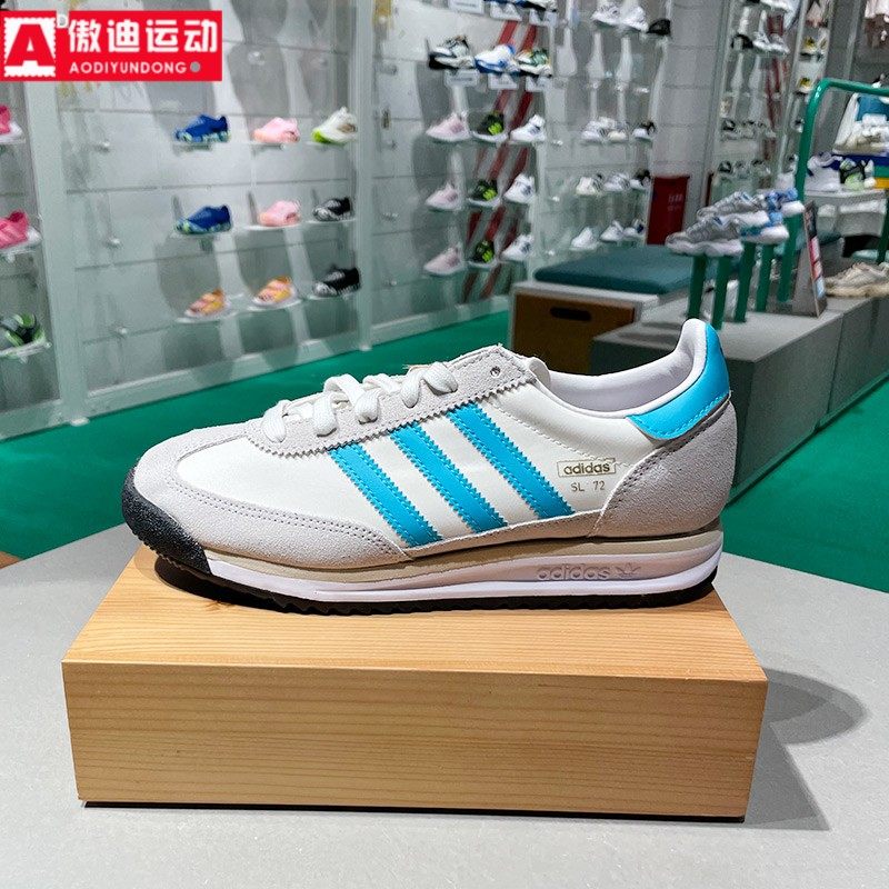 阿迪达斯三叶草女鞋2024秋季款SL 72 RS复古经典耐磨休闲鞋JI2495