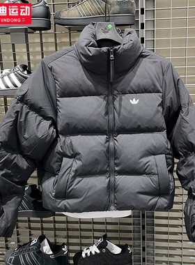 阿迪达斯三叶草羽绒服女装2025冬季短款蓬松保暖面包服外套KC2659