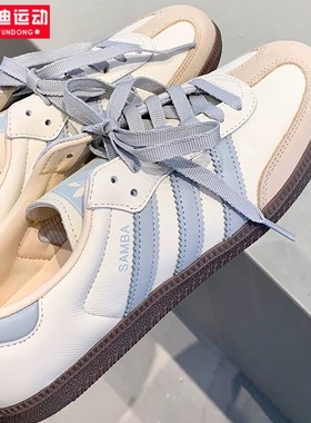 阿迪达斯三叶草女鞋2025春新款SAMBA经典休闲百搭T头德训鞋JH7299