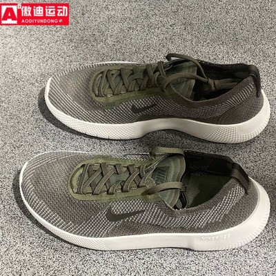 Nike耐克男子2025春新款Free 2025网面透气训练跑步鞋 HF1078-200