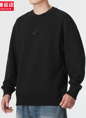 阿迪达斯男装2025秋季新款纯棉纯色宽松运动长袖卫衣套头衫IX1261