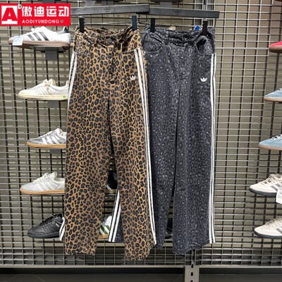 阿迪达斯三叶草女裤2025冬季新款复古豹纹宽松休闲运动长裤KA2679