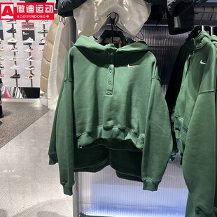 Nike耐克女装卫衣2026春款加绒保暖短装运动连帽套头衫IF0259-323