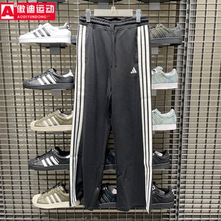 阿迪达斯女裤2025冬经典三条纹针织垂坠挺阔宽松休闲运动裤KC0046