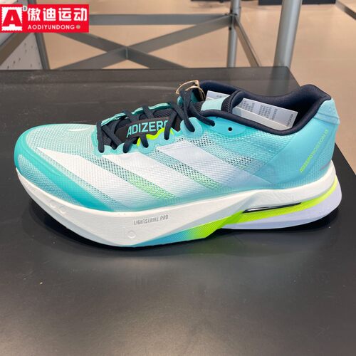 阿迪达斯男鞋缓震竞速运动跑步鞋