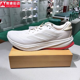阿迪达斯男鞋2025春季SUPERNOVA RISE 2缓震耐磨运动跑步鞋JI4510
