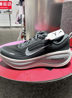 耐克Nike Vomero Plus 2026春新品减震运动跑步鞋男子 HV8150-008