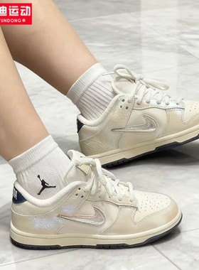 耐克Nike板鞋2025冬季新款DUNK炫彩配色休闲运动鞋女鞋IM6571-027