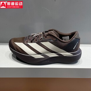 阿迪达斯Adidas男鞋2026夏新款缓震竞速运动鞋马拉松跑步鞋KI3946