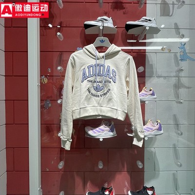 阿迪达斯连帽短款宽松卫衣套头衫