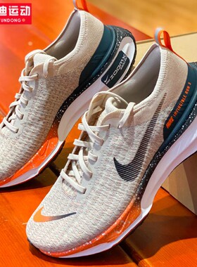 NIKE耐克男鞋2023冬款Invincible Run 3编织鞋面跑步鞋FQ8720-140