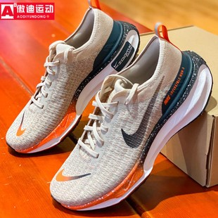 NIKE耐克男鞋2023冬款Invincible Run 3编织鞋面跑步鞋FQ8720-140