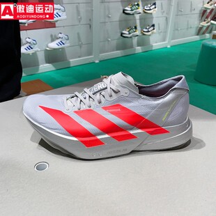 阿迪达斯男子2025春新款ADIZERO ADIOS PRO 4回弹碳柱跑鞋 JR6372