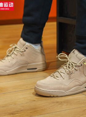 NIKE耐克男鞋2023冬Air Jordan 23缓震气垫运动篮球鞋 AT0057-200