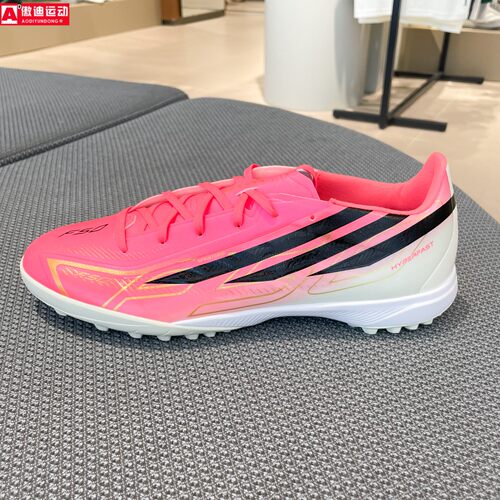 阿迪达斯F50TF碎钉防滑足球鞋