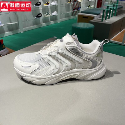 Adidas阿迪达斯男女鞋2024夏季新款清风鞋软弹老爹鞋跑步鞋IF6734