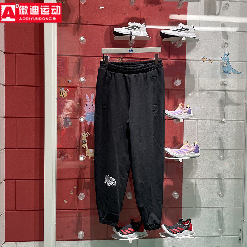 阿迪达斯束脚毛圈运动束脚长裤