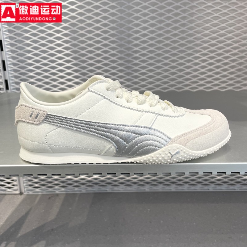 PUMA彪马女子2025秋季新款简约意式复古薄底休闲T头板鞋 40525602