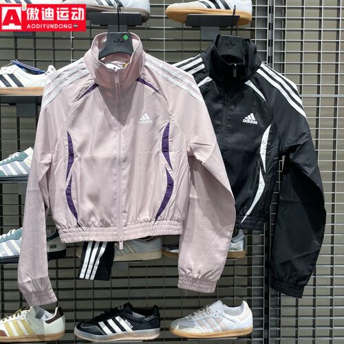阿迪达斯三叶草女子2025秋新款时尚复古短款梭织外套 KE9786-9787