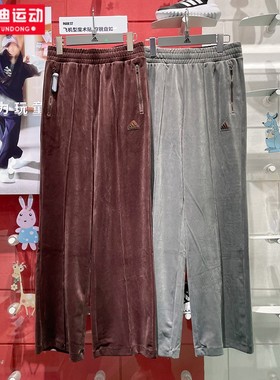 阿迪达斯女裤2024冬季新款宽松舒适阔腿裤休闲运动裤 JX6844 6845